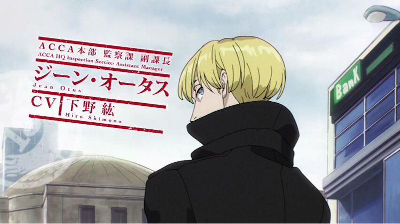 acca13区监察科