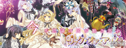 求汉化 トリックオアアリス(trick or alice)汉化请愿