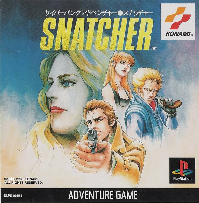 诱拐者(又名:掠夺者)snatcher(ps版)汉化请愿