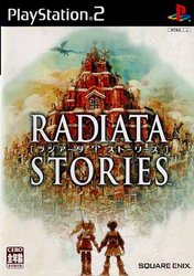 凡人物語（Radiata Stories）