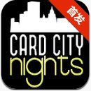 卡城之夜 Card City Nights