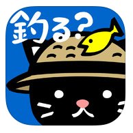 釣りにゃんこ