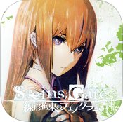 STEINS;GATE 線形拘束のフェノグラム