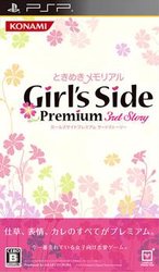 心跳回忆 Girl's Side 3rd Story