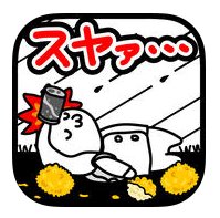 たいふうコロッケ　J( 'ｰ`)し「はいこちらコロッケ工房です」