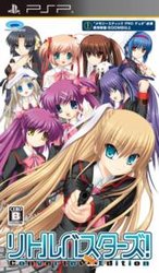 Little Busters! Converted Edition