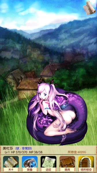 [ios][android] 魔物娘召唤记中文版_扑家吧_扑家工作