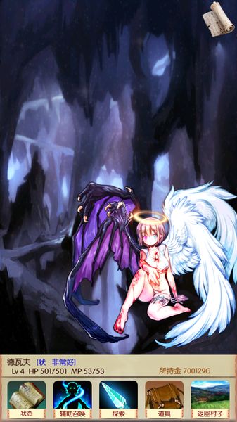 [android][ios] 魔物娘召唤记中文汉化版_扑家汉化_组