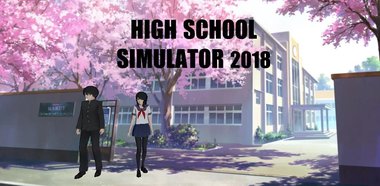 高校模拟器2018