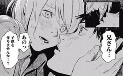 整天造人玩脱了!《终末的后宫》被官方APP下