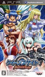 女王之门：螺旋混沌