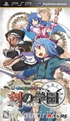 新剑魔法与学院