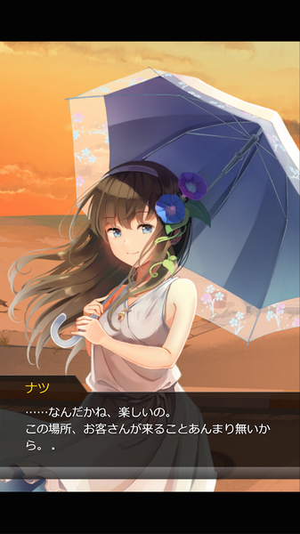 screenshot5.png